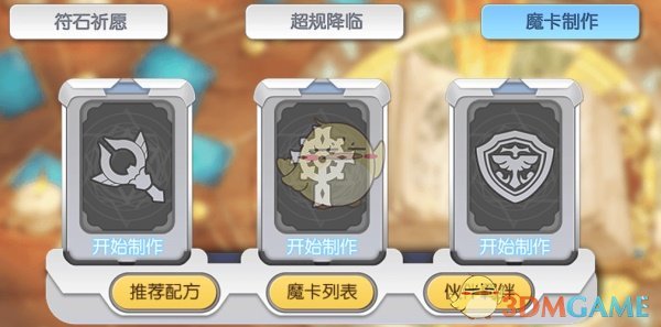 西班牙停电