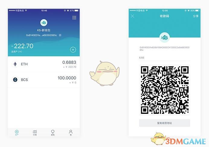 首个可触控3D全息图有何意义