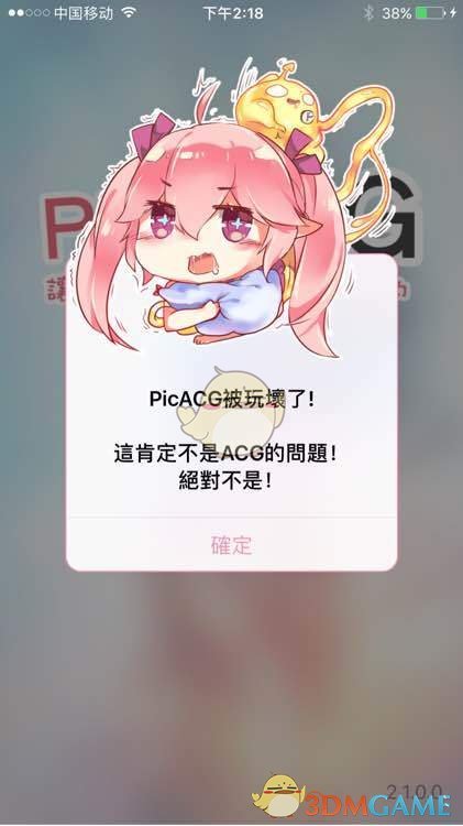 如何看待 4 月 22 日 wegame 上发布的《王者荣耀: 世界》的配置要求？