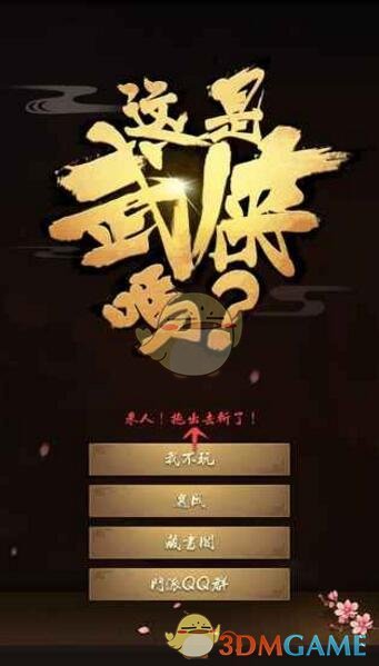 行人相撞赔7万引争议 现场视频公布