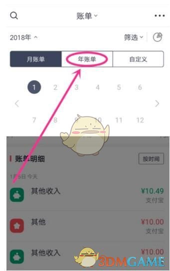 中科院分区表2025 | iMeta入选生物学一区Top期刊