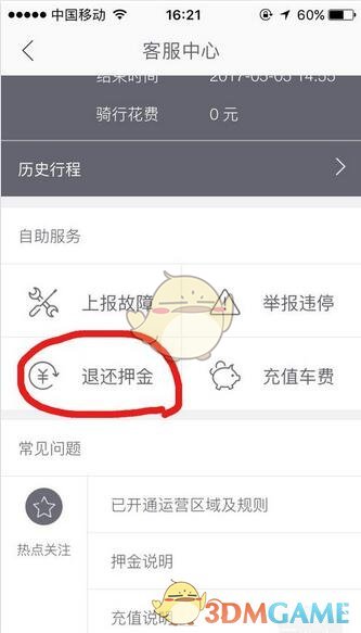 2025上海春节烟花秀时间一览