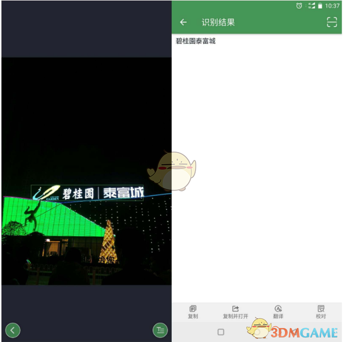“胖都来”碰瓷“胖东来”，网友为何一边倒？
