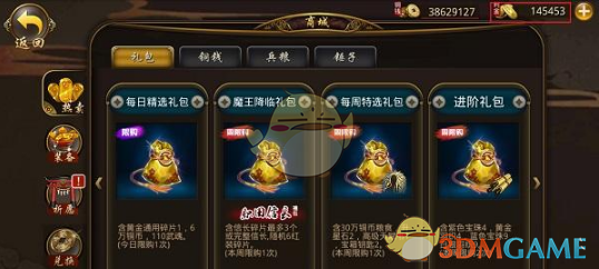 Deepseek 那么厉害为什么要开源？