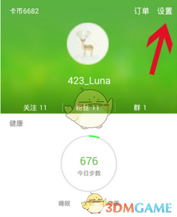 PCS（Pcs.是什么意思）