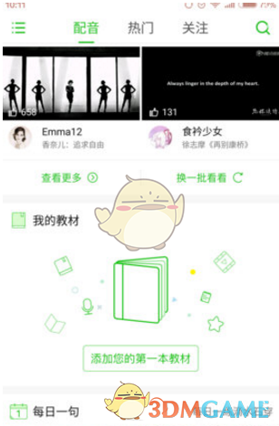 宁波下冰雹了