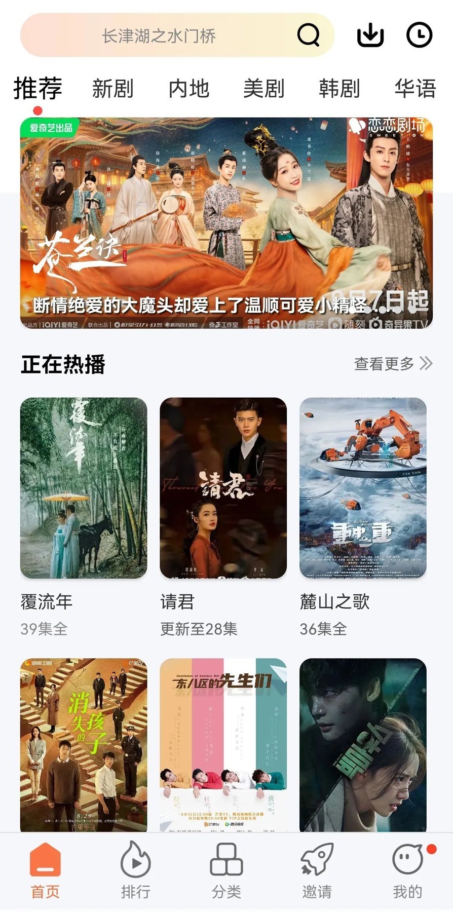 夫妻最佳“年龄差”是多少？不是3岁也不是5岁，这个数很般配