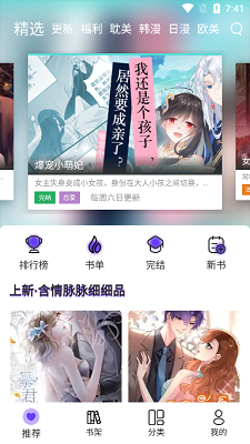 广西一地4.2级地震系谣言