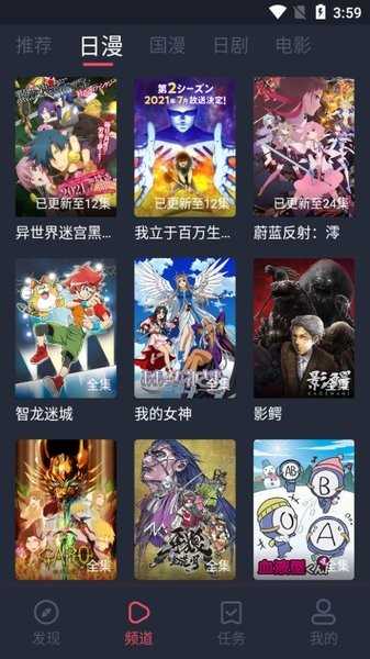 收盘：美股小幅收高 标普500指数创历史新高