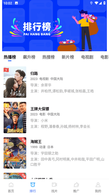 C罗发文感谢所有球迷