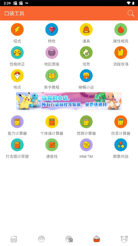 大四学生已发14篇SCI论文？校方回应