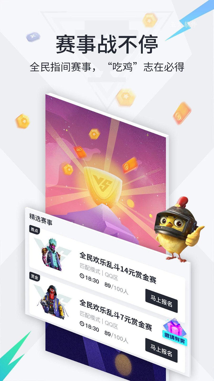 道指六连涨