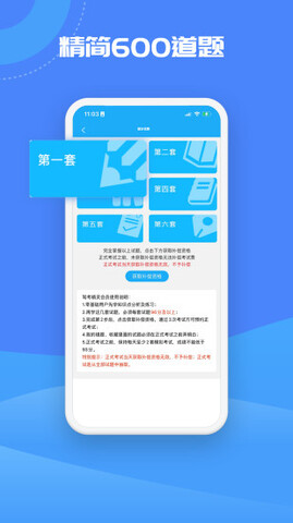 肖战四个角色上星央八