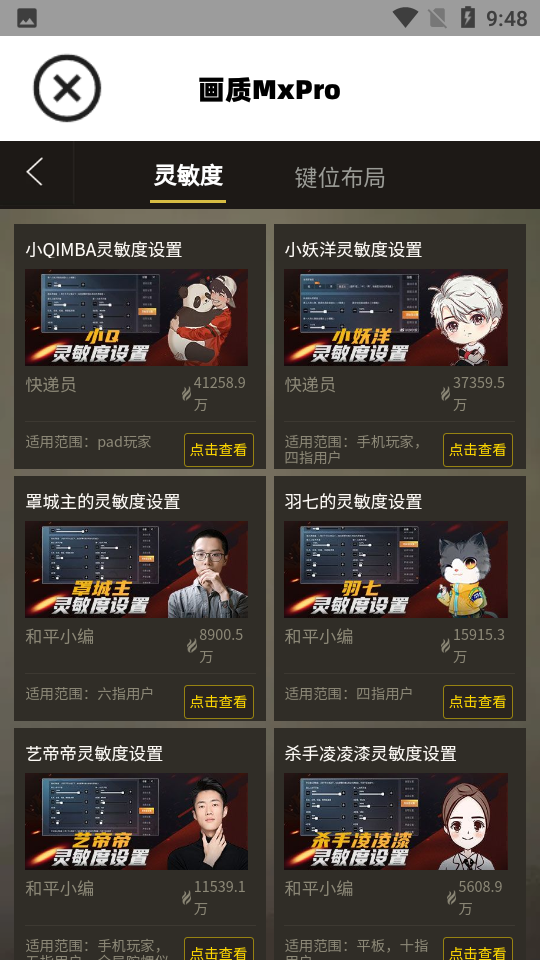 山东一姑娘，把“香芹当绿植”放客厅，引万人点赞，网友：真好看