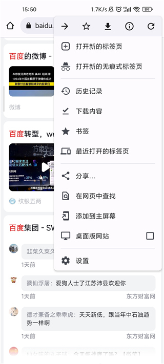 财会证书的段位
